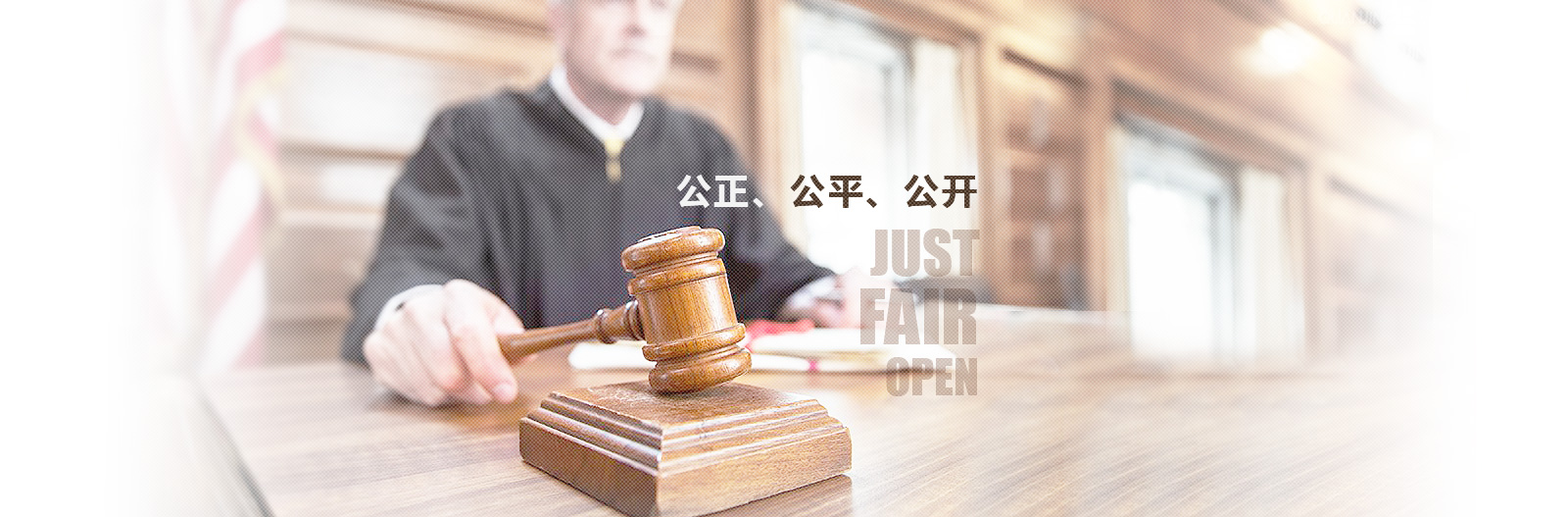 济南律师咨询免费咨询
