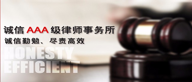 济南律师咨询免费咨询